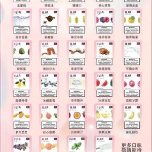 88.jpg ILIA哩亞煙彈❤️一代通用❤️3顆入❤️濃厚度的冠軍