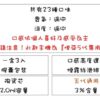 ILIA5代煙彈-煙彈介紹.jpg 💥【限時特惠】【買4盒送主機】✨ILIA哩亞五代蛋❤️3顆入❤️不通用一代❤️