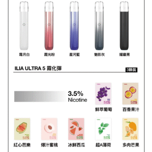 💥【限時特惠】【買4盒送主機】✨ILIA哩亞五代蛋❤️‍3顆入❤️‍不通用一代❤️‍