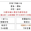 KISS-5代煙彈-涼度評價.jpg 💥【限時特惠】💥KIS5鎧斯五代煙彈(特仕版)❤️不通用一代❤️一組3顆
