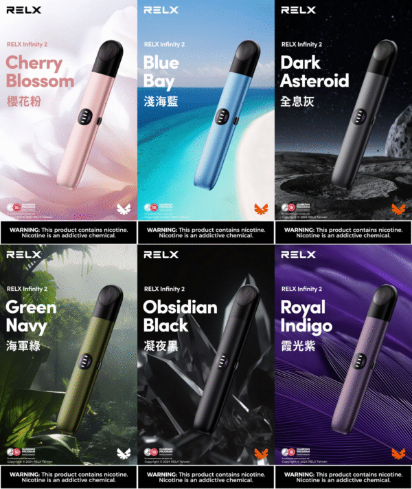 RELX悅刻六代主機❤️‍三檔調節/僅通用六代蛋
